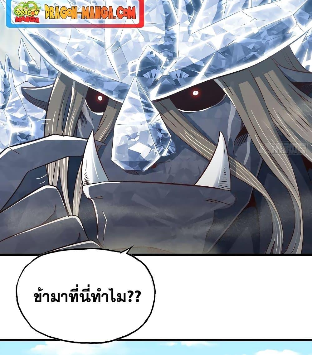 Manga-lc-com อ่านมังงะ อ่านการ์ตูน ออนไลน์ ฟรี My Wife is a Demon Queen ตอนที่ 1 2 3 4 5 6 7 8 9 10 11 12 13 14 ฟรี ไม่มีโฆษณา Manga-lc - อ่าน มังงะ อ่าน การ์ตูน ออนไลน์ อ่านมังงะ ฟรี