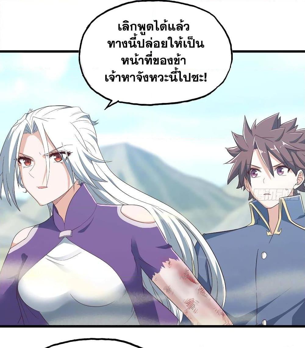 Manga-lc-com อ่านมังงะ อ่านการ์ตูน ออนไลน์ ฟรี My Wife is a Demon Queen ตอนที่ 1 2 3 4 5 6 7 8 9 10 11 12 13 14 ฟรี ไม่มีโฆษณา Manga-lc - อ่าน มังงะ อ่าน การ์ตูน ออนไลน์ อ่านมังงะ ฟรี