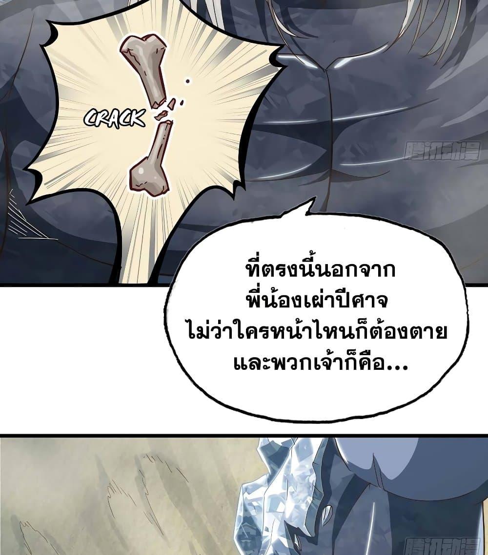 Manga-lc-com อ่านมังงะ อ่านการ์ตูน ออนไลน์ ฟรี My Wife is a Demon Queen ตอนที่ 1 2 3 4 5 6 7 8 9 10 11 12 13 14 ฟรี ไม่มีโฆษณา Manga-lc - อ่าน มังงะ อ่าน การ์ตูน ออนไลน์ อ่านมังงะ ฟรี