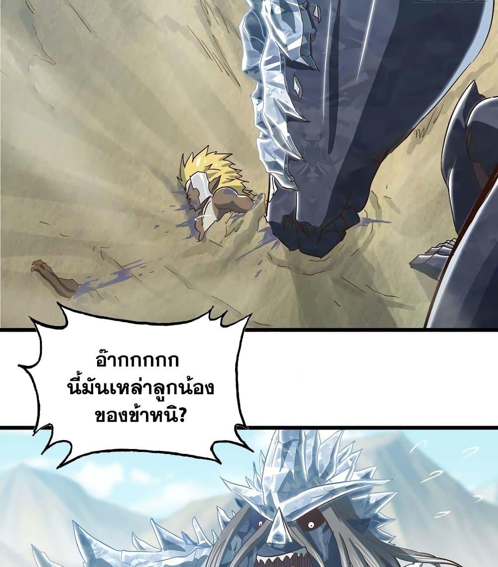 Manga-lc-com อ่านมังงะ อ่านการ์ตูน ออนไลน์ ฟรี My Wife is a Demon Queen ตอนที่ 1 2 3 4 5 6 7 8 9 10 11 12 13 14 ฟรี ไม่มีโฆษณา Manga-lc - อ่าน มังงะ อ่าน การ์ตูน ออนไลน์ อ่านมังงะ ฟรี