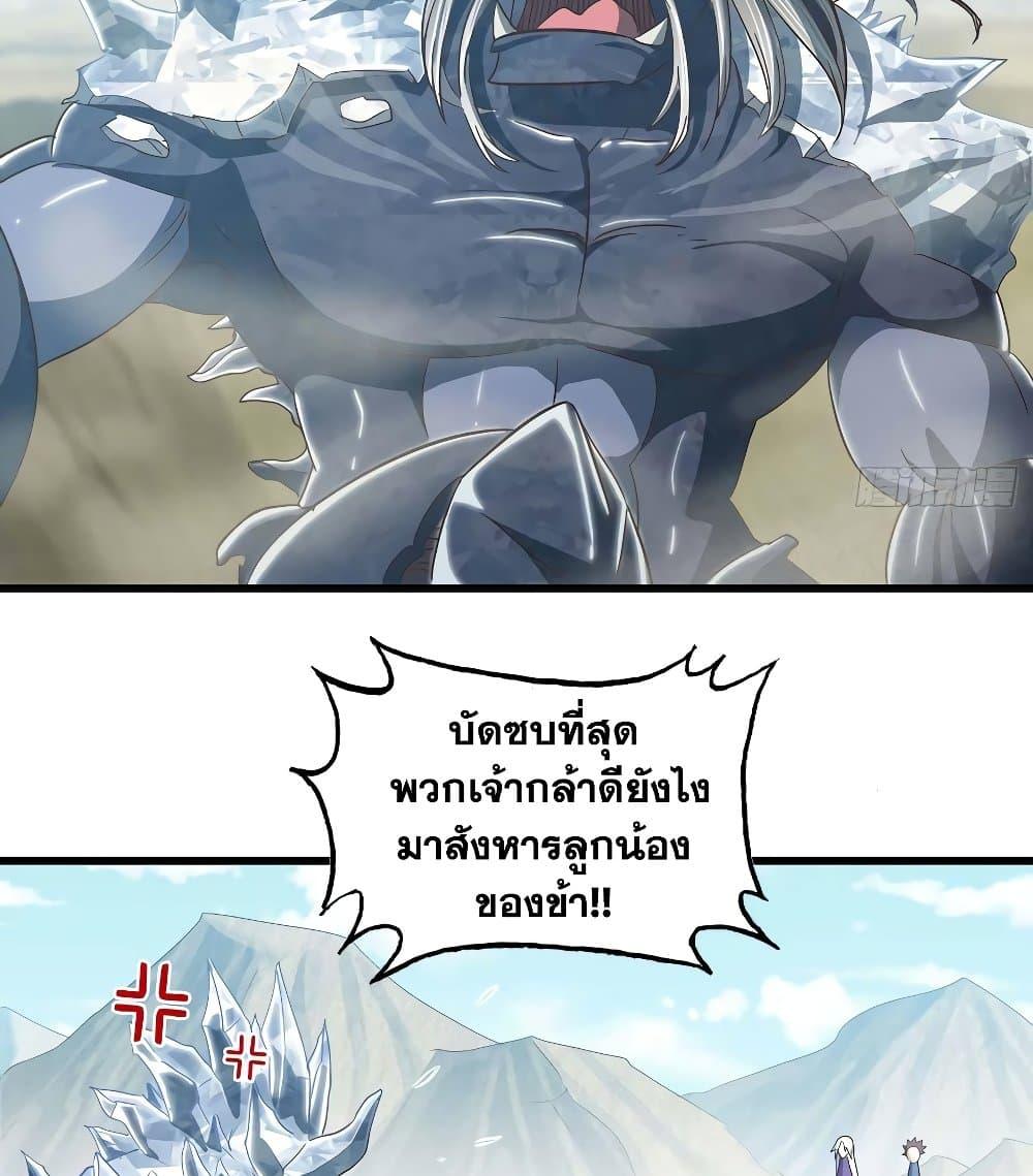 Manga-lc-com อ่านมังงะ อ่านการ์ตูน ออนไลน์ ฟรี My Wife is a Demon Queen ตอนที่ 1 2 3 4 5 6 7 8 9 10 11 12 13 14 ฟรี ไม่มีโฆษณา Manga-lc - อ่าน มังงะ อ่าน การ์ตูน ออนไลน์ อ่านมังงะ ฟรี