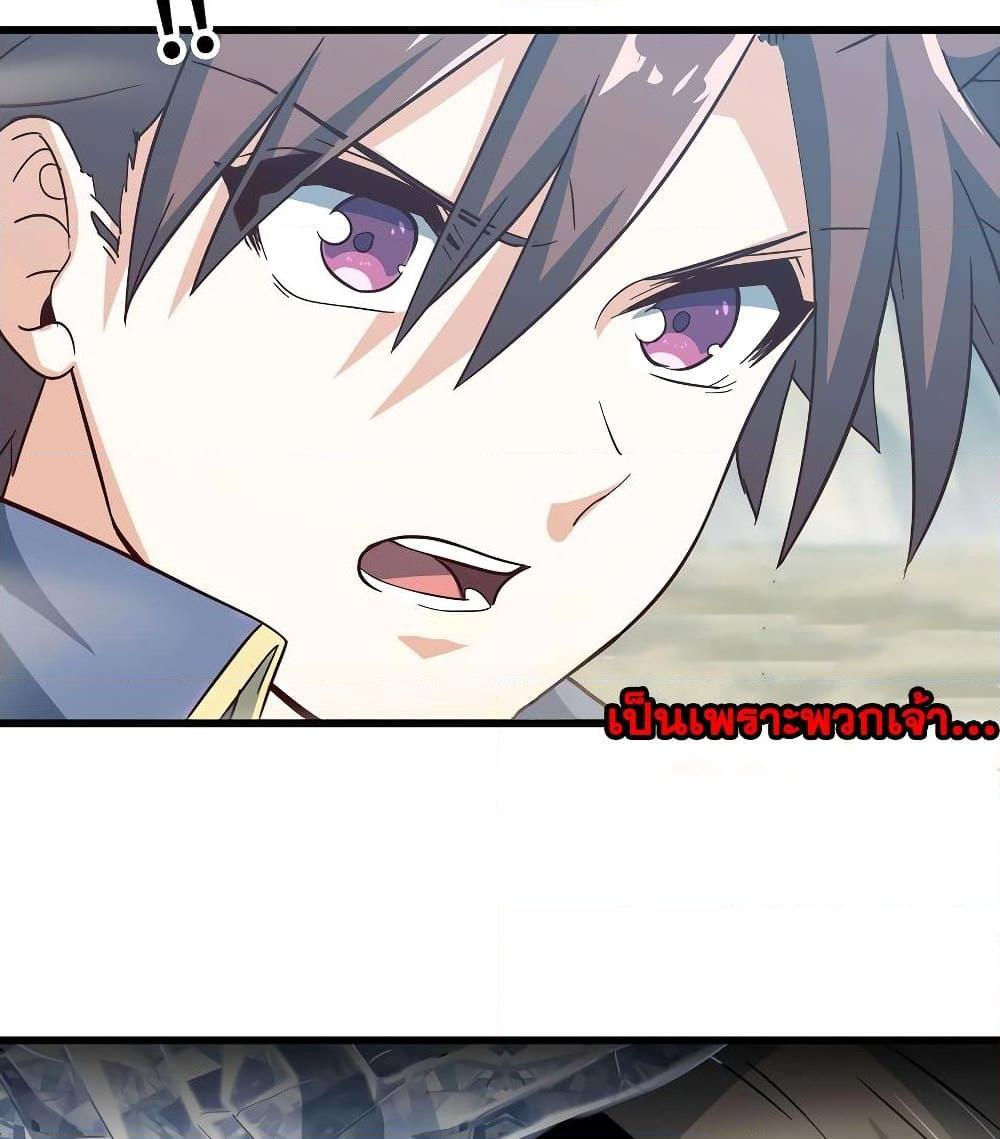 Manga-lc-com อ่านมังงะ อ่านการ์ตูน ออนไลน์ ฟรี My Wife is a Demon Queen ตอนที่ 1 2 3 4 5 6 7 8 9 10 11 12 13 14 ฟรี ไม่มีโฆษณา Manga-lc - อ่าน มังงะ อ่าน การ์ตูน ออนไลน์ อ่านมังงะ ฟรี