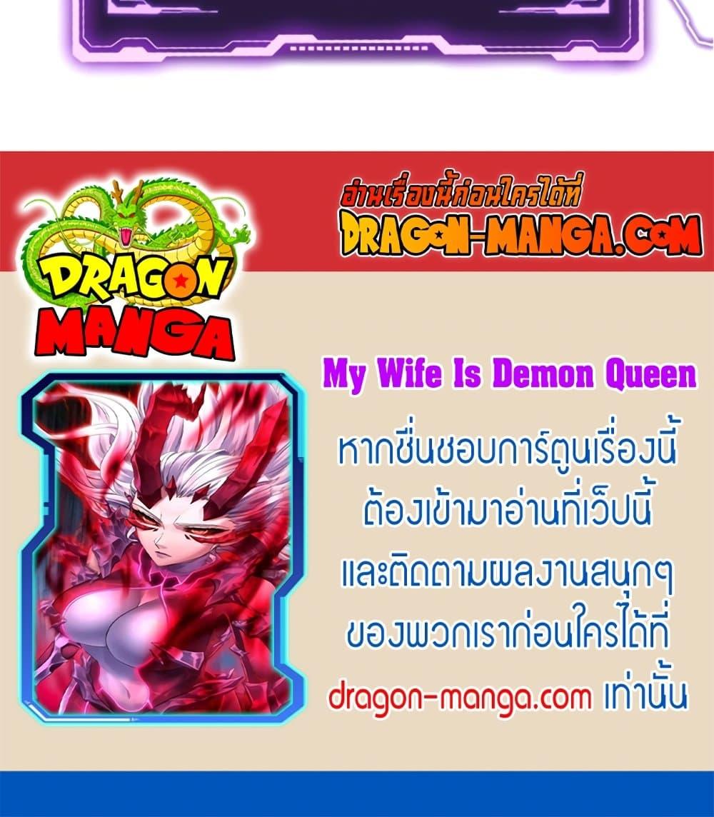 Manga-lc-com อ่านมังงะ อ่านการ์ตูน ออนไลน์ ฟรี My Wife is a Demon Queen ตอนที่ 1 2 3 4 5 6 7 8 9 10 11 12 13 14 ฟรี ไม่มีโฆษณา Manga-lc - อ่าน มังงะ อ่าน การ์ตูน ออนไลน์ อ่านมังงะ ฟรี