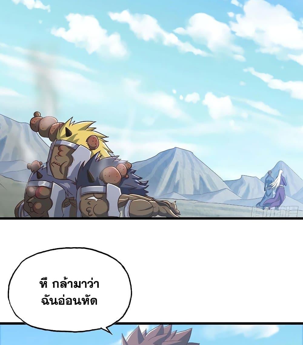 Manga-lc-com อ่านมังงะ อ่านการ์ตูน ออนไลน์ ฟรี My Wife is a Demon Queen ตอนที่ 1 2 3 4 5 6 7 8 9 10 11 12 13 14 ฟรี ไม่มีโฆษณา Manga-lc - อ่าน มังงะ อ่าน การ์ตูน ออนไลน์ อ่านมังงะ ฟรี