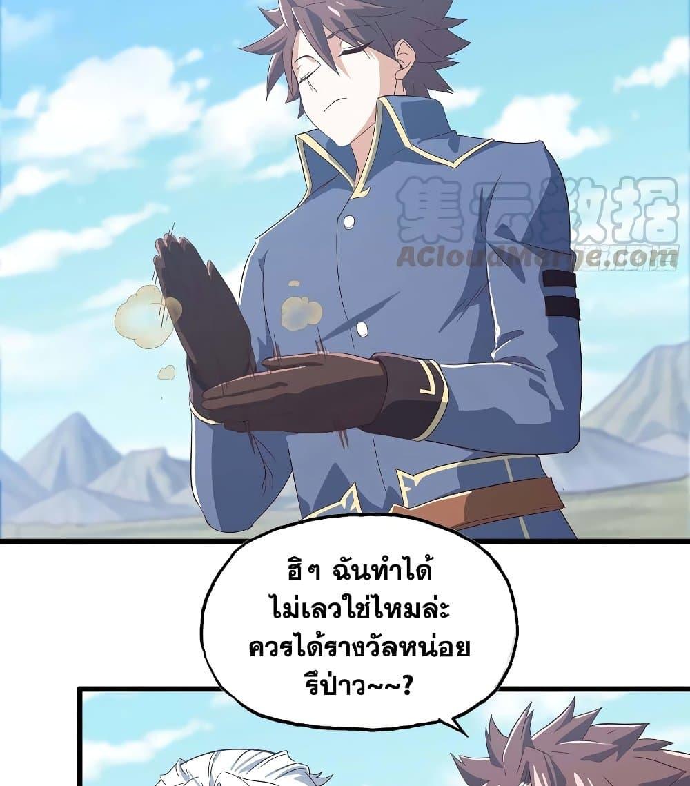 Manga-lc-com อ่านมังงะ อ่านการ์ตูน ออนไลน์ ฟรี My Wife is a Demon Queen ตอนที่ 1 2 3 4 5 6 7 8 9 10 11 12 13 14 ฟรี ไม่มีโฆษณา Manga-lc - อ่าน มังงะ อ่าน การ์ตูน ออนไลน์ อ่านมังงะ ฟรี