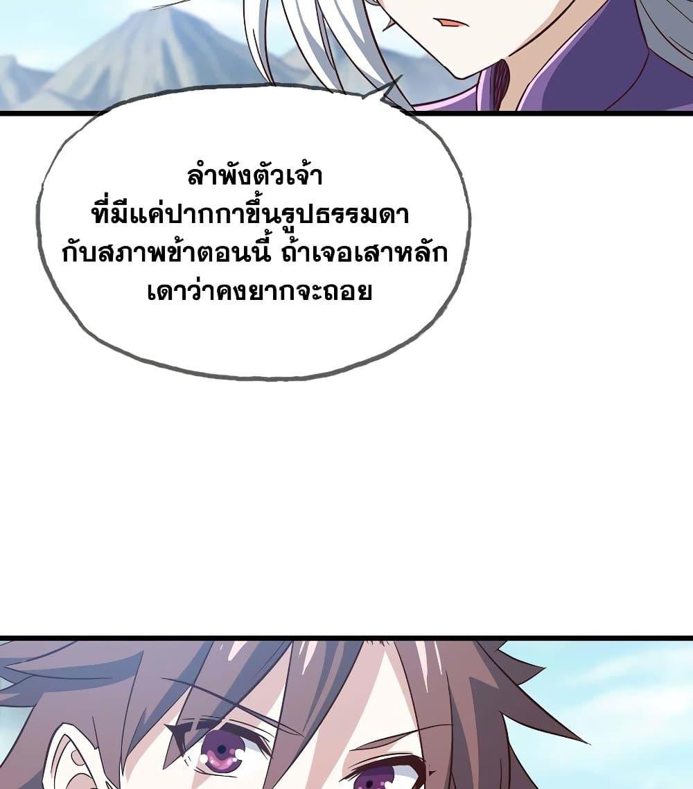 Manga-lc-com อ่านมังงะ อ่านการ์ตูน ออนไลน์ ฟรี My Wife is a Demon Queen ตอนที่ 1 2 3 4 5 6 7 8 9 10 11 12 13 14 ฟรี ไม่มีโฆษณา Manga-lc - อ่าน มังงะ อ่าน การ์ตูน ออนไลน์ อ่านมังงะ ฟรี