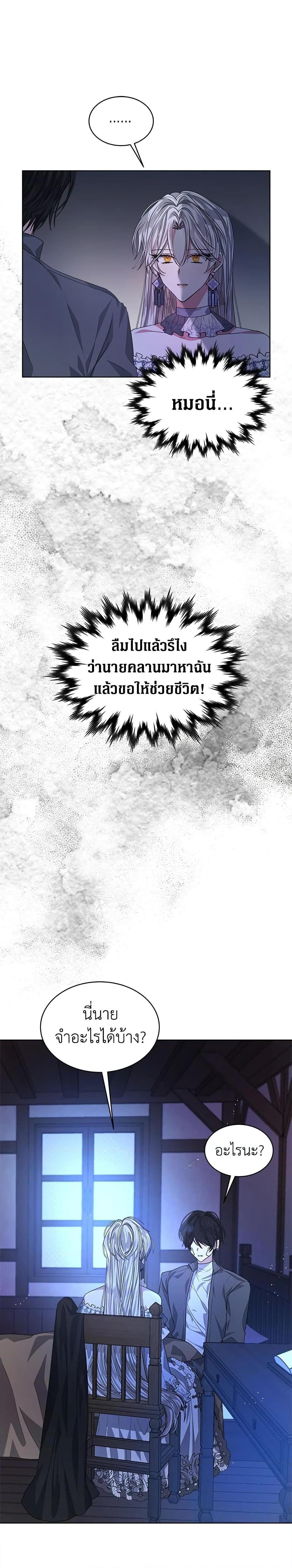 Manga-lc-com อ่านมังงะ อ่านการ์ตูน ออนไลน์ ฟรี I’m Tired of Novel Transmigration ตอนที่ 1 2 3 4 5 6 7 8 9 10 11 12 13 14 ฟรี ไม่มีโฆษณา Manga-lc - อ่าน มังงะ อ่าน การ์ตูน ออนไลน์ อ่านมังงะ ฟรี