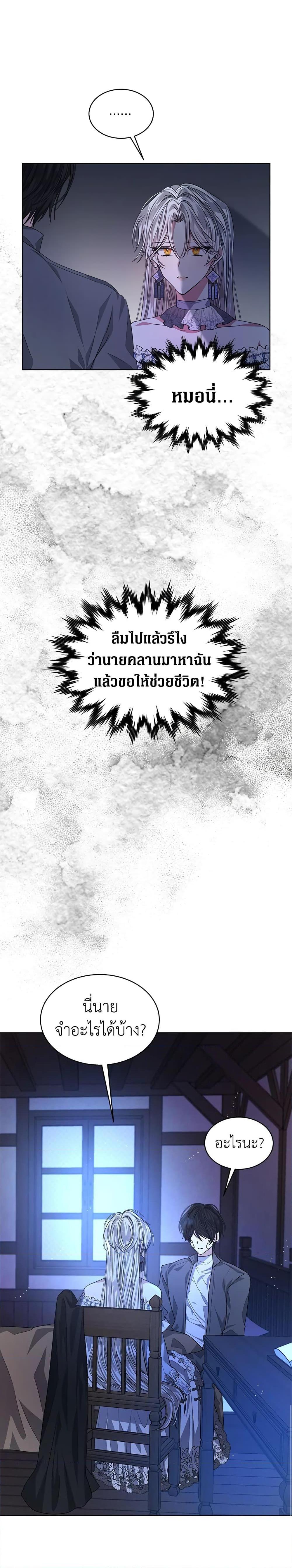 Manga-lc-com อ่านมังงะ อ่านการ์ตูน ออนไลน์ ฟรี I’m Tired of Novel Transmigration ตอนที่ 1 2 3 4 5 6 7 8 9 10 11 12 13 14 ฟรี ไม่มีโฆษณา Manga-lc - อ่าน มังงะ อ่าน การ์ตูน ออนไลน์ อ่านมังงะ ฟรี