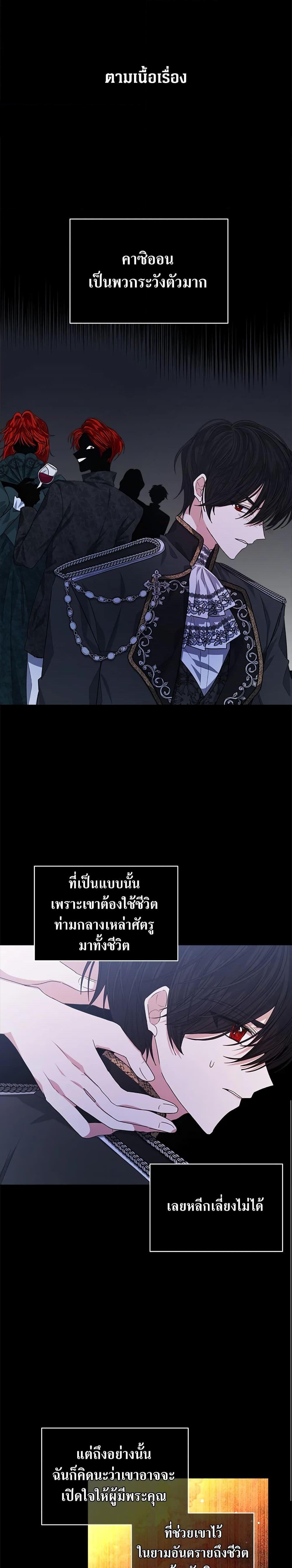 Manga-lc-com อ่านมังงะ อ่านการ์ตูน ออนไลน์ ฟรี I’m Tired of Novel Transmigration ตอนที่ 1 2 3 4 5 6 7 8 9 10 11 12 13 14 ฟรี ไม่มีโฆษณา Manga-lc - อ่าน มังงะ อ่าน การ์ตูน ออนไลน์ อ่านมังงะ ฟรี