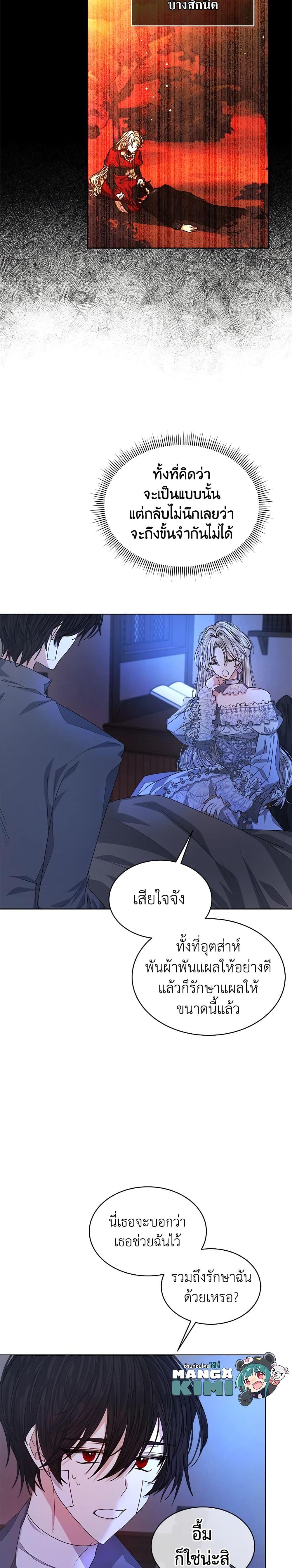 Manga-lc-com อ่านมังงะ อ่านการ์ตูน ออนไลน์ ฟรี I’m Tired of Novel Transmigration ตอนที่ 1 2 3 4 5 6 7 8 9 10 11 12 13 14 ฟรี ไม่มีโฆษณา Manga-lc - อ่าน มังงะ อ่าน การ์ตูน ออนไลน์ อ่านมังงะ ฟรี