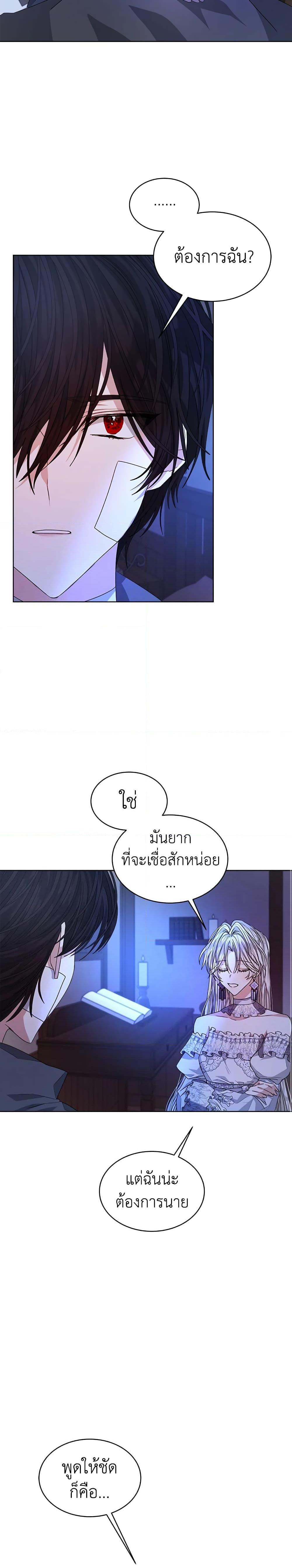 Manga-lc-com อ่านมังงะ อ่านการ์ตูน ออนไลน์ ฟรี I’m Tired of Novel Transmigration ตอนที่ 1 2 3 4 5 6 7 8 9 10 11 12 13 14 ฟรี ไม่มีโฆษณา Manga-lc - อ่าน มังงะ อ่าน การ์ตูน ออนไลน์ อ่านมังงะ ฟรี