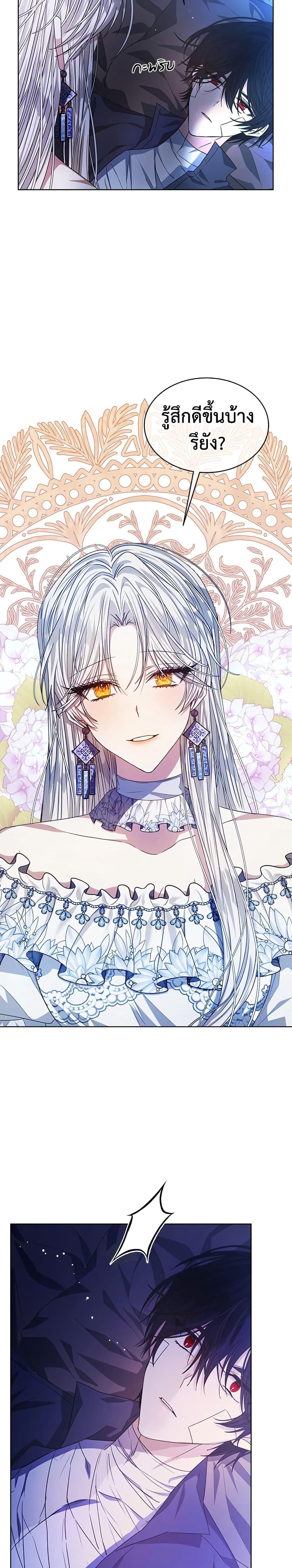 Manga-lc-com อ่านมังงะ อ่านการ์ตูน ออนไลน์ ฟรี I’m Tired of Novel Transmigration ตอนที่ 1 2 3 4 5 6 7 8 9 10 11 12 13 14 ฟรี ไม่มีโฆษณา Manga-lc - อ่าน มังงะ อ่าน การ์ตูน ออนไลน์ อ่านมังงะ ฟรี