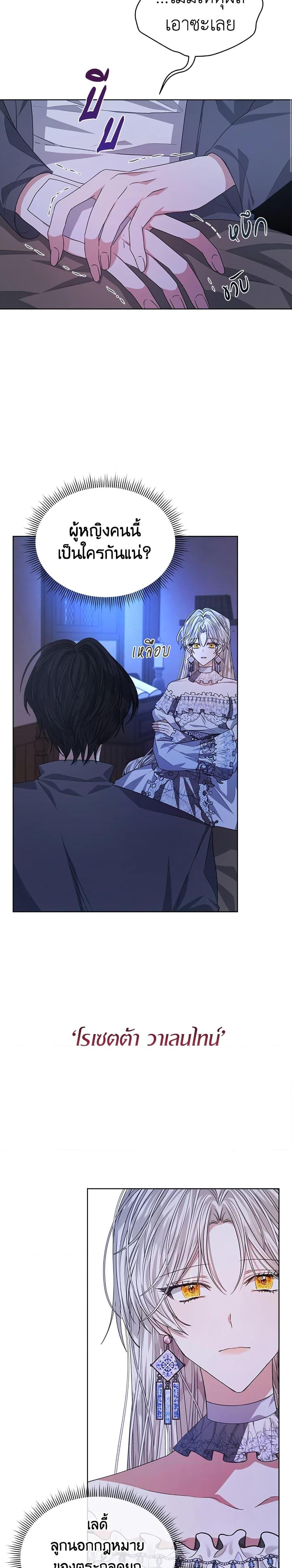 Manga-lc-com อ่านมังงะ อ่านการ์ตูน ออนไลน์ ฟรี I’m Tired of Novel Transmigration ตอนที่ 1 2 3 4 5 6 7 8 9 10 11 12 13 14 ฟรี ไม่มีโฆษณา Manga-lc - อ่าน มังงะ อ่าน การ์ตูน ออนไลน์ อ่านมังงะ ฟรี