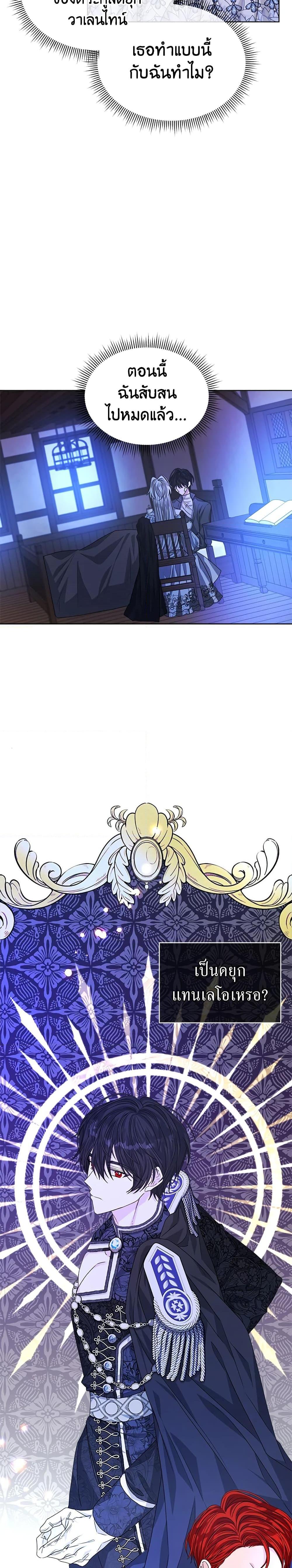 Manga-lc-com อ่านมังงะ อ่านการ์ตูน ออนไลน์ ฟรี I’m Tired of Novel Transmigration ตอนที่ 1 2 3 4 5 6 7 8 9 10 11 12 13 14 ฟรี ไม่มีโฆษณา Manga-lc - อ่าน มังงะ อ่าน การ์ตูน ออนไลน์ อ่านมังงะ ฟรี