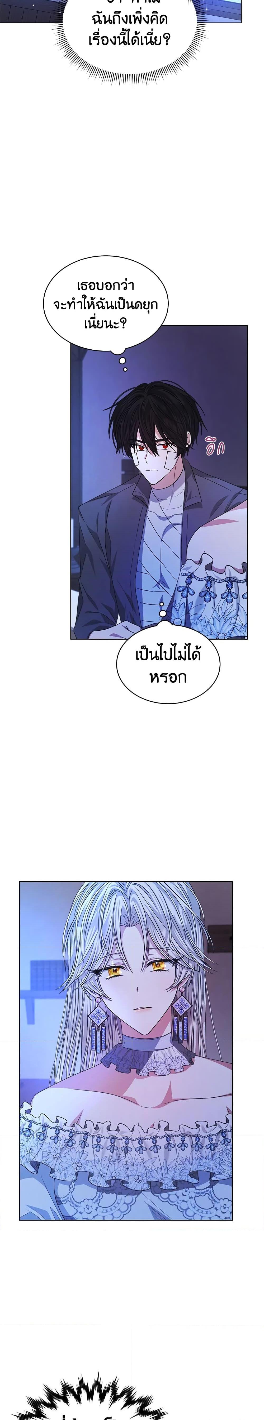 Manga-lc-com อ่านมังงะ อ่านการ์ตูน ออนไลน์ ฟรี I’m Tired of Novel Transmigration ตอนที่ 1 2 3 4 5 6 7 8 9 10 11 12 13 14 ฟรี ไม่มีโฆษณา Manga-lc - อ่าน มังงะ อ่าน การ์ตูน ออนไลน์ อ่านมังงะ ฟรี
