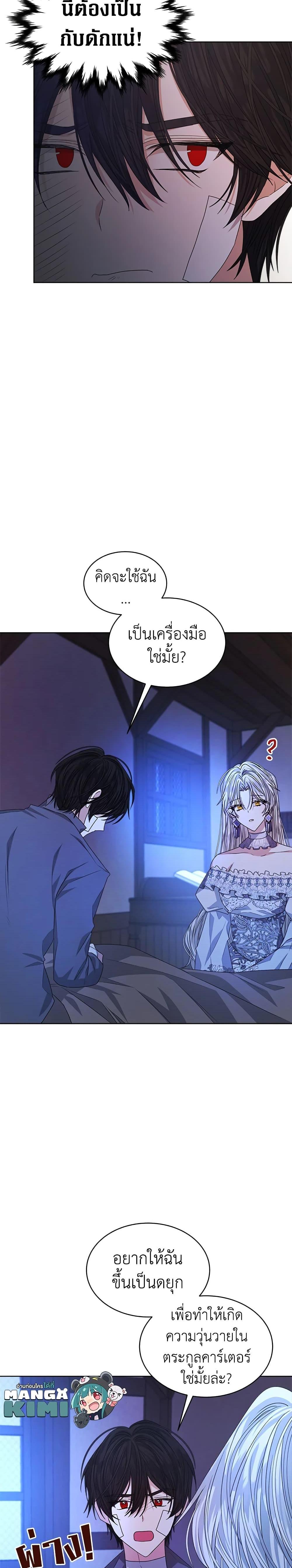 Manga-lc-com อ่านมังงะ อ่านการ์ตูน ออนไลน์ ฟรี I’m Tired of Novel Transmigration ตอนที่ 1 2 3 4 5 6 7 8 9 10 11 12 13 14 ฟรี ไม่มีโฆษณา Manga-lc - อ่าน มังงะ อ่าน การ์ตูน ออนไลน์ อ่านมังงะ ฟรี