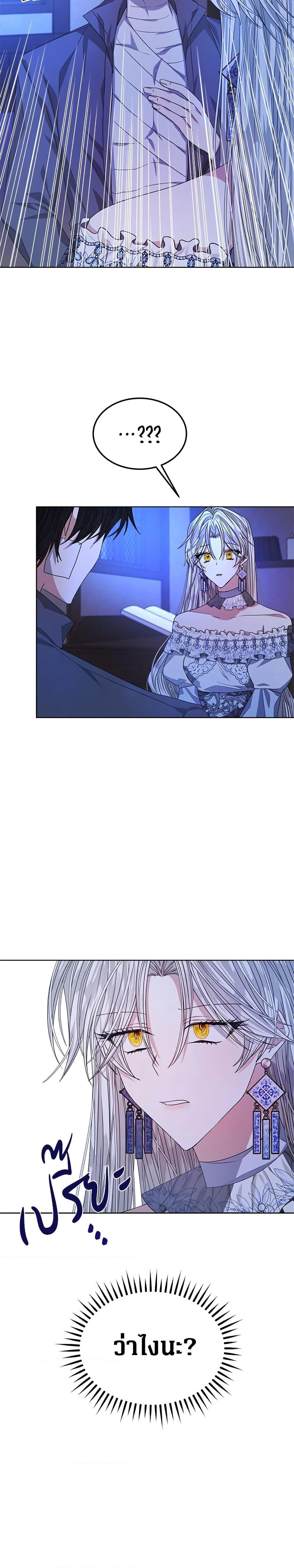 Manga-lc-com อ่านมังงะ อ่านการ์ตูน ออนไลน์ ฟรี I’m Tired of Novel Transmigration ตอนที่ 1 2 3 4 5 6 7 8 9 10 11 12 13 14 ฟรี ไม่มีโฆษณา Manga-lc - อ่าน มังงะ อ่าน การ์ตูน ออนไลน์ อ่านมังงะ ฟรี