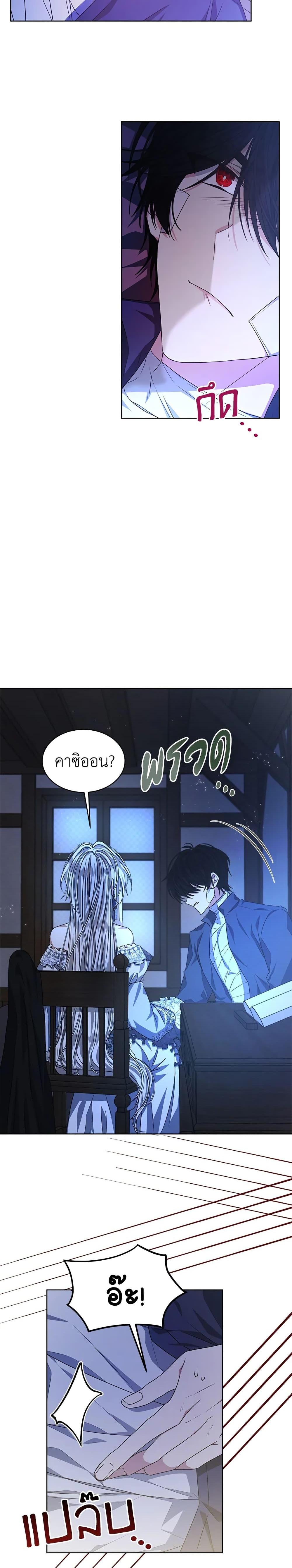 Manga-lc-com อ่านมังงะ อ่านการ์ตูน ออนไลน์ ฟรี I’m Tired of Novel Transmigration ตอนที่ 1 2 3 4 5 6 7 8 9 10 11 12 13 14 ฟรี ไม่มีโฆษณา Manga-lc - อ่าน มังงะ อ่าน การ์ตูน ออนไลน์ อ่านมังงะ ฟรี