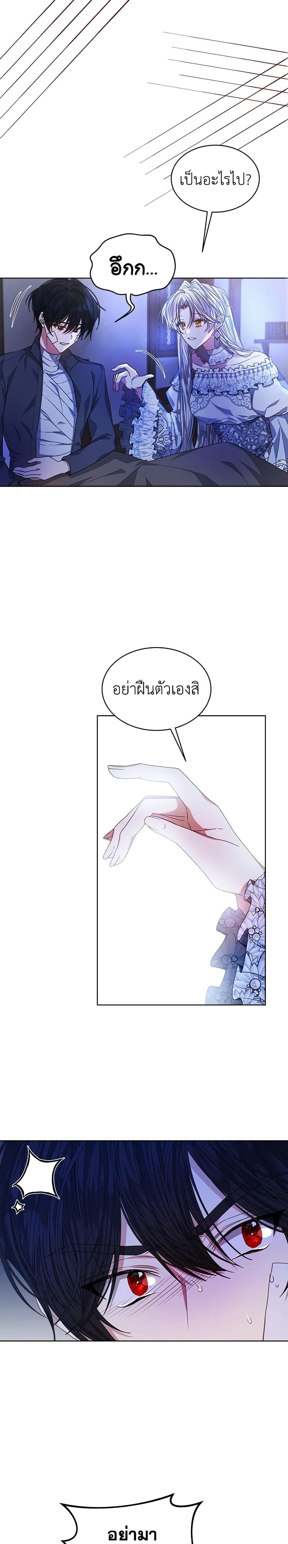 Manga-lc-com อ่านมังงะ อ่านการ์ตูน ออนไลน์ ฟรี I’m Tired of Novel Transmigration ตอนที่ 1 2 3 4 5 6 7 8 9 10 11 12 13 14 ฟรี ไม่มีโฆษณา Manga-lc - อ่าน มังงะ อ่าน การ์ตูน ออนไลน์ อ่านมังงะ ฟรี