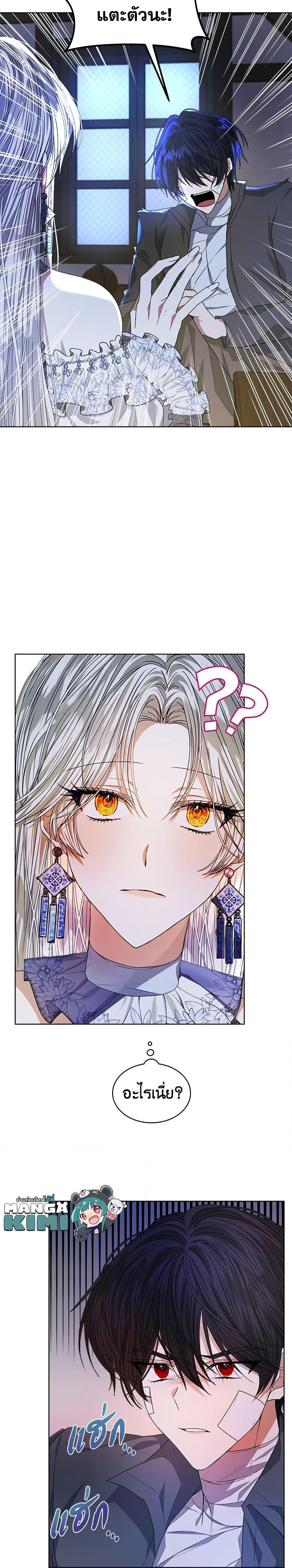 Manga-lc-com อ่านมังงะ อ่านการ์ตูน ออนไลน์ ฟรี I’m Tired of Novel Transmigration ตอนที่ 1 2 3 4 5 6 7 8 9 10 11 12 13 14 ฟรี ไม่มีโฆษณา Manga-lc - อ่าน มังงะ อ่าน การ์ตูน ออนไลน์ อ่านมังงะ ฟรี