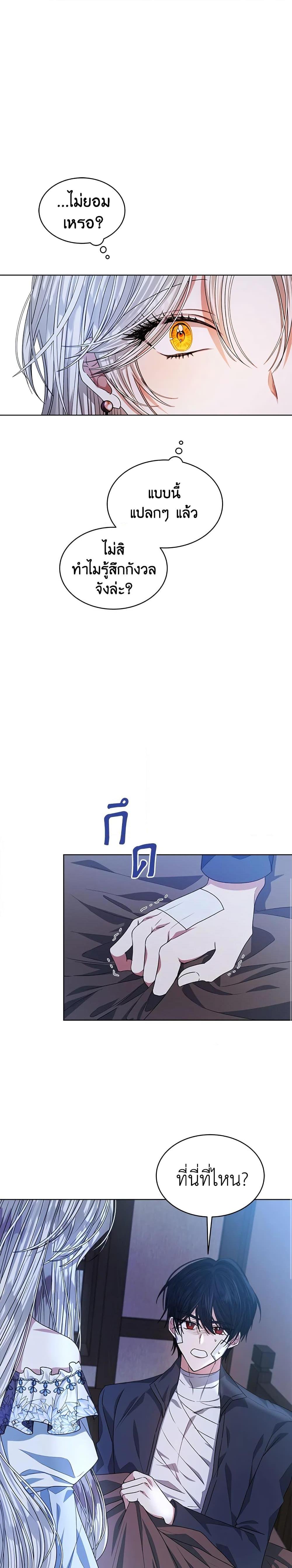 Manga-lc-com อ่านมังงะ อ่านการ์ตูน ออนไลน์ ฟรี I’m Tired of Novel Transmigration ตอนที่ 1 2 3 4 5 6 7 8 9 10 11 12 13 14 ฟรี ไม่มีโฆษณา Manga-lc - อ่าน มังงะ อ่าน การ์ตูน ออนไลน์ อ่านมังงะ ฟรี