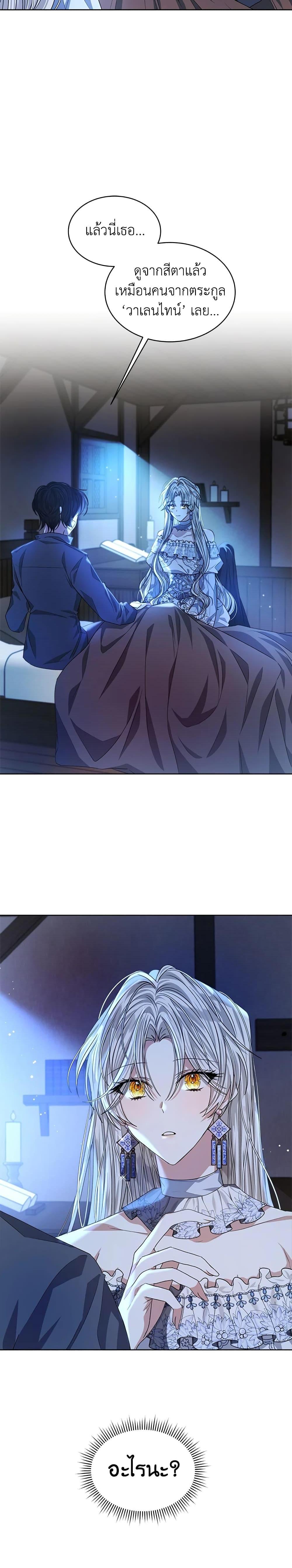 Manga-lc-com อ่านมังงะ อ่านการ์ตูน ออนไลน์ ฟรี I’m Tired of Novel Transmigration ตอนที่ 1 2 3 4 5 6 7 8 9 10 11 12 13 14 ฟรี ไม่มีโฆษณา Manga-lc - อ่าน มังงะ อ่าน การ์ตูน ออนไลน์ อ่านมังงะ ฟรี