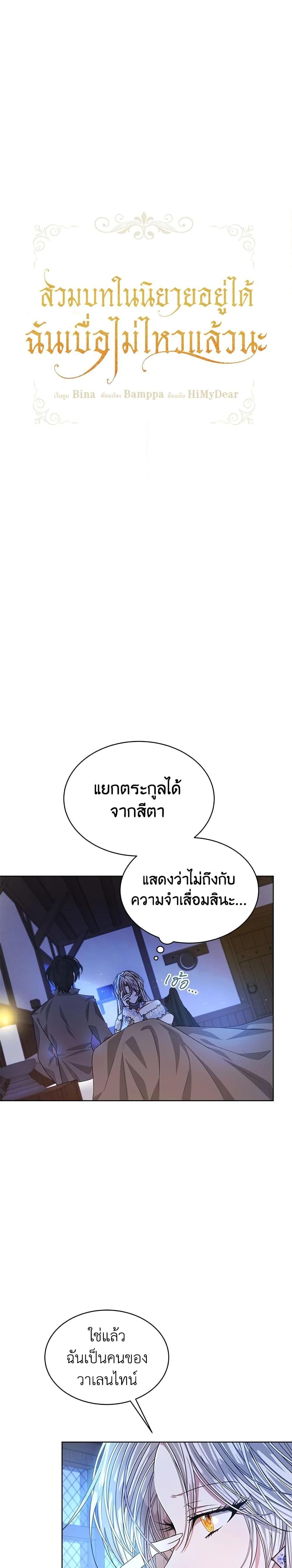 Manga-lc-com อ่านมังงะ อ่านการ์ตูน ออนไลน์ ฟรี I’m Tired of Novel Transmigration ตอนที่ 1 2 3 4 5 6 7 8 9 10 11 12 13 14 ฟรี ไม่มีโฆษณา Manga-lc - อ่าน มังงะ อ่าน การ์ตูน ออนไลน์ อ่านมังงะ ฟรี