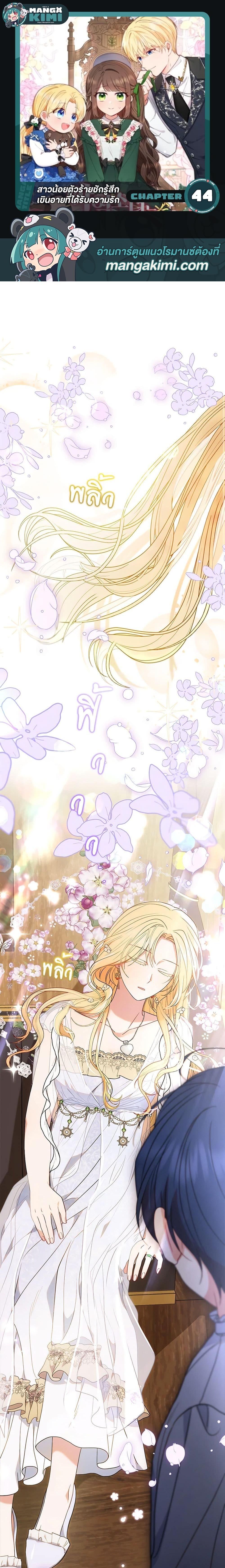 Manga-lc-com อ่านมังงะ อ่านการ์ตูน ออนไลน์ ฟรี The Villainess Is Shy In Receiving Love ตอนที่ 1 2 3 4 5 6 7 8 9 10 11 12 13 14 ฟรี ไม่มีโฆษณา Manga-lc - อ่าน มังงะ อ่าน การ์ตูน ออนไลน์ อ่านมังงะ ฟรี