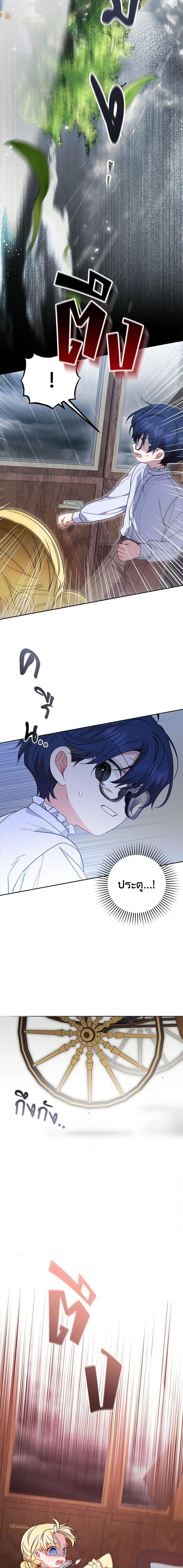 Manga-lc-com อ่านมังงะ อ่านการ์ตูน ออนไลน์ ฟรี The Villainess Is Shy In Receiving Love ตอนที่ 1 2 3 4 5 6 7 8 9 10 11 12 13 14 ฟรี ไม่มีโฆษณา Manga-lc - อ่าน มังงะ อ่าน การ์ตูน ออนไลน์ อ่านมังงะ ฟรี