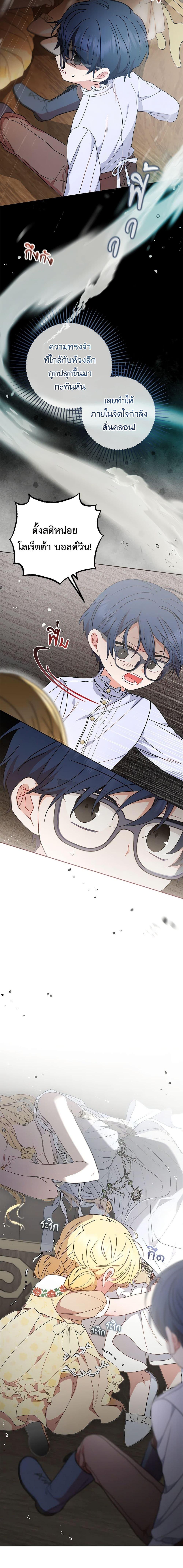Manga-lc-com อ่านมังงะ อ่านการ์ตูน ออนไลน์ ฟรี The Villainess Is Shy In Receiving Love ตอนที่ 1 2 3 4 5 6 7 8 9 10 11 12 13 14 ฟรี ไม่มีโฆษณา Manga-lc - อ่าน มังงะ อ่าน การ์ตูน ออนไลน์ อ่านมังงะ ฟรี