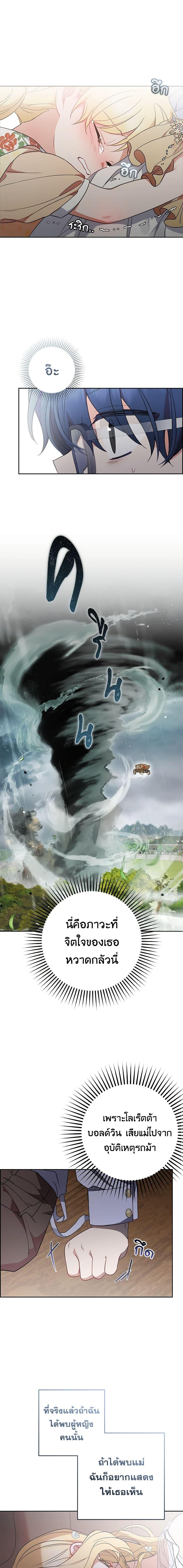 Manga-lc-com อ่านมังงะ อ่านการ์ตูน ออนไลน์ ฟรี The Villainess Is Shy In Receiving Love ตอนที่ 1 2 3 4 5 6 7 8 9 10 11 12 13 14 ฟรี ไม่มีโฆษณา Manga-lc - อ่าน มังงะ อ่าน การ์ตูน ออนไลน์ อ่านมังงะ ฟรี