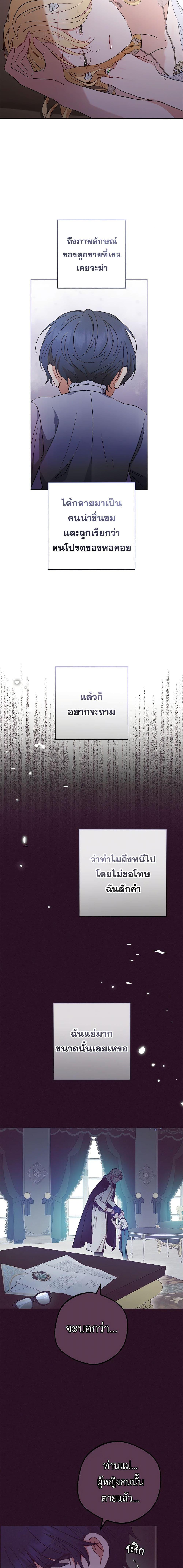 Manga-lc-com อ่านมังงะ อ่านการ์ตูน ออนไลน์ ฟรี The Villainess Is Shy In Receiving Love ตอนที่ 1 2 3 4 5 6 7 8 9 10 11 12 13 14 ฟรี ไม่มีโฆษณา Manga-lc - อ่าน มังงะ อ่าน การ์ตูน ออนไลน์ อ่านมังงะ ฟรี