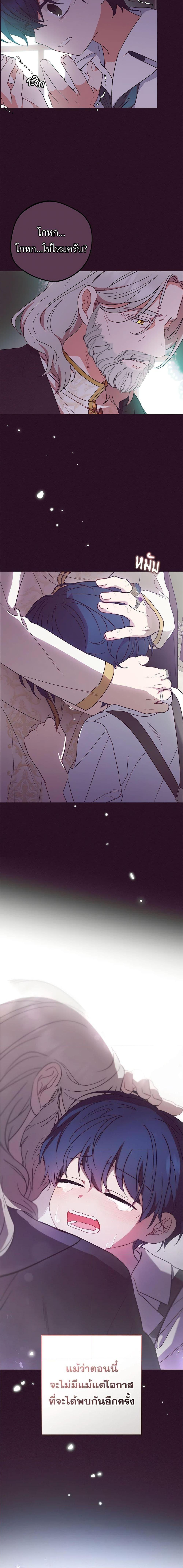 Manga-lc-com อ่านมังงะ อ่านการ์ตูน ออนไลน์ ฟรี The Villainess Is Shy In Receiving Love ตอนที่ 1 2 3 4 5 6 7 8 9 10 11 12 13 14 ฟรี ไม่มีโฆษณา Manga-lc - อ่าน มังงะ อ่าน การ์ตูน ออนไลน์ อ่านมังงะ ฟรี