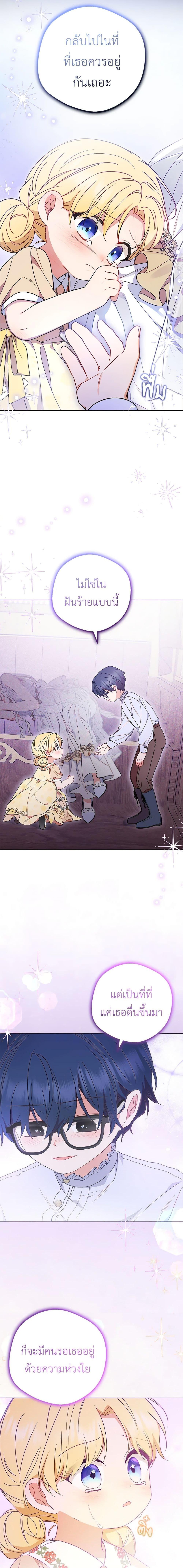 Manga-lc-com อ่านมังงะ อ่านการ์ตูน ออนไลน์ ฟรี The Villainess Is Shy In Receiving Love ตอนที่ 1 2 3 4 5 6 7 8 9 10 11 12 13 14 ฟรี ไม่มีโฆษณา Manga-lc - อ่าน มังงะ อ่าน การ์ตูน ออนไลน์ อ่านมังงะ ฟรี