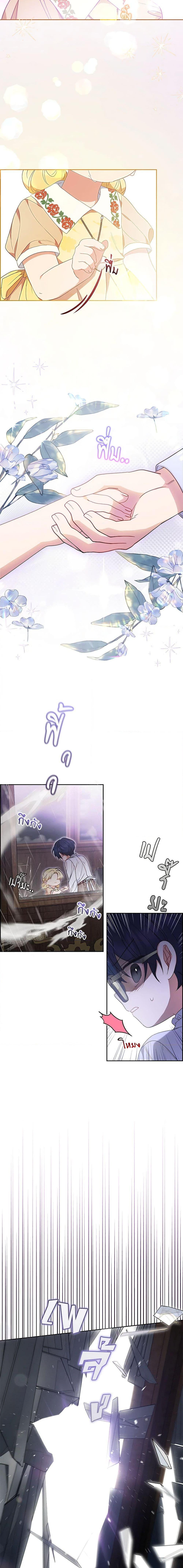 Manga-lc-com อ่านมังงะ อ่านการ์ตูน ออนไลน์ ฟรี The Villainess Is Shy In Receiving Love ตอนที่ 1 2 3 4 5 6 7 8 9 10 11 12 13 14 ฟรี ไม่มีโฆษณา Manga-lc - อ่าน มังงะ อ่าน การ์ตูน ออนไลน์ อ่านมังงะ ฟรี