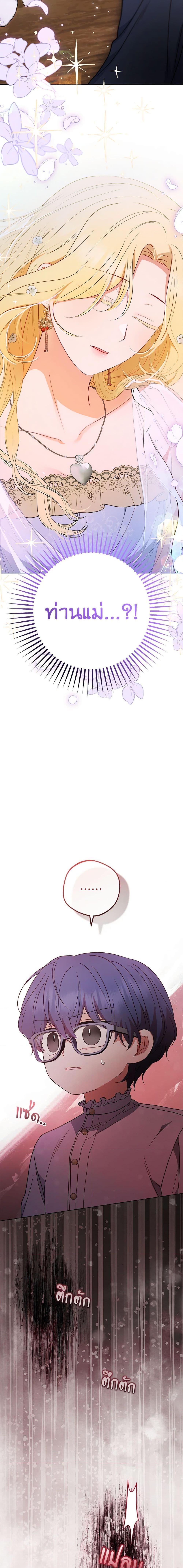 Manga-lc-com อ่านมังงะ อ่านการ์ตูน ออนไลน์ ฟรี The Villainess Is Shy In Receiving Love ตอนที่ 1 2 3 4 5 6 7 8 9 10 11 12 13 14 ฟรี ไม่มีโฆษณา Manga-lc - อ่าน มังงะ อ่าน การ์ตูน ออนไลน์ อ่านมังงะ ฟรี