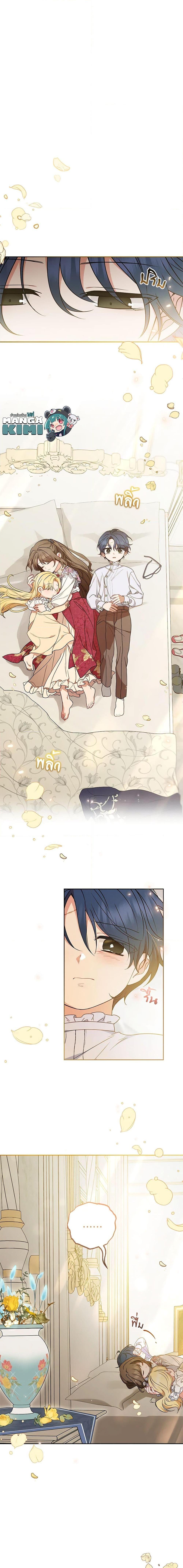 Manga-lc-com อ่านมังงะ อ่านการ์ตูน ออนไลน์ ฟรี The Villainess Is Shy In Receiving Love ตอนที่ 1 2 3 4 5 6 7 8 9 10 11 12 13 14 ฟรี ไม่มีโฆษณา Manga-lc - อ่าน มังงะ อ่าน การ์ตูน ออนไลน์ อ่านมังงะ ฟรี