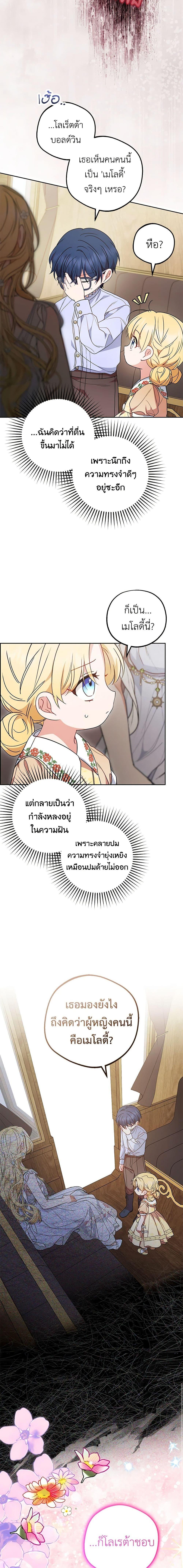 Manga-lc-com อ่านมังงะ อ่านการ์ตูน ออนไลน์ ฟรี The Villainess Is Shy In Receiving Love ตอนที่ 1 2 3 4 5 6 7 8 9 10 11 12 13 14 ฟรี ไม่มีโฆษณา Manga-lc - อ่าน มังงะ อ่าน การ์ตูน ออนไลน์ อ่านมังงะ ฟรี