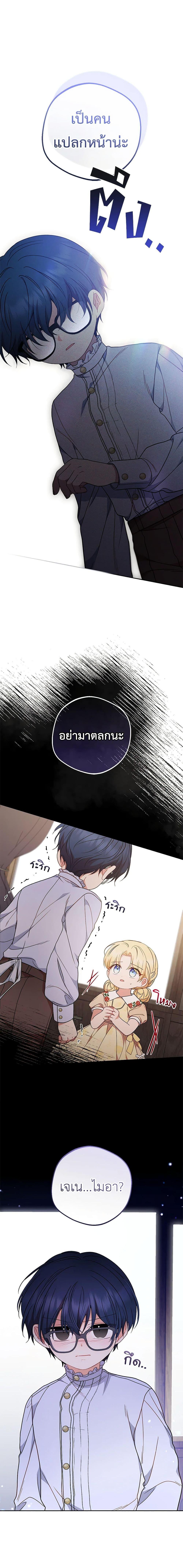 Manga-lc-com อ่านมังงะ อ่านการ์ตูน ออนไลน์ ฟรี The Villainess Is Shy In Receiving Love ตอนที่ 1 2 3 4 5 6 7 8 9 10 11 12 13 14 ฟรี ไม่มีโฆษณา Manga-lc - อ่าน มังงะ อ่าน การ์ตูน ออนไลน์ อ่านมังงะ ฟรี