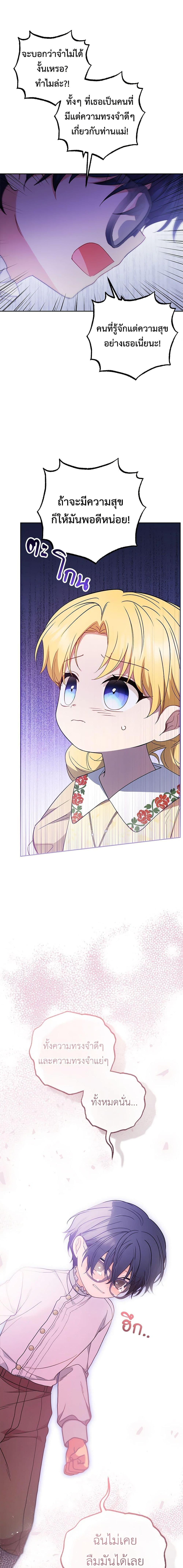 Manga-lc-com อ่านมังงะ อ่านการ์ตูน ออนไลน์ ฟรี The Villainess Is Shy In Receiving Love ตอนที่ 1 2 3 4 5 6 7 8 9 10 11 12 13 14 ฟรี ไม่มีโฆษณา Manga-lc - อ่าน มังงะ อ่าน การ์ตูน ออนไลน์ อ่านมังงะ ฟรี