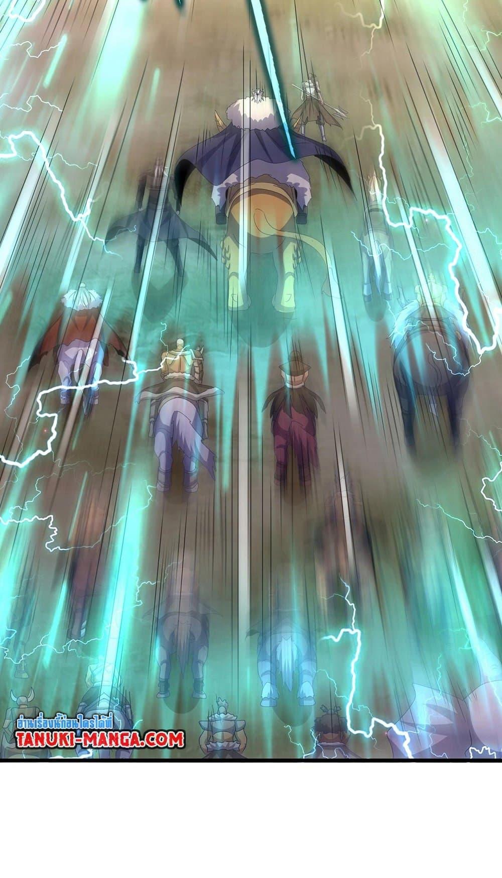 Manga-lc-com อ่านมังงะ อ่านการ์ตูน ออนไลน์ ฟรี Magic Emperor ตอนที่ 1 2 3 4 5 6 7 8 9 10 11 12 13 14 ฟรี ไม่มีโฆษณา Manga-lc - อ่าน มังงะ อ่าน การ์ตูน ออนไลน์ อ่านมังงะ ฟรี