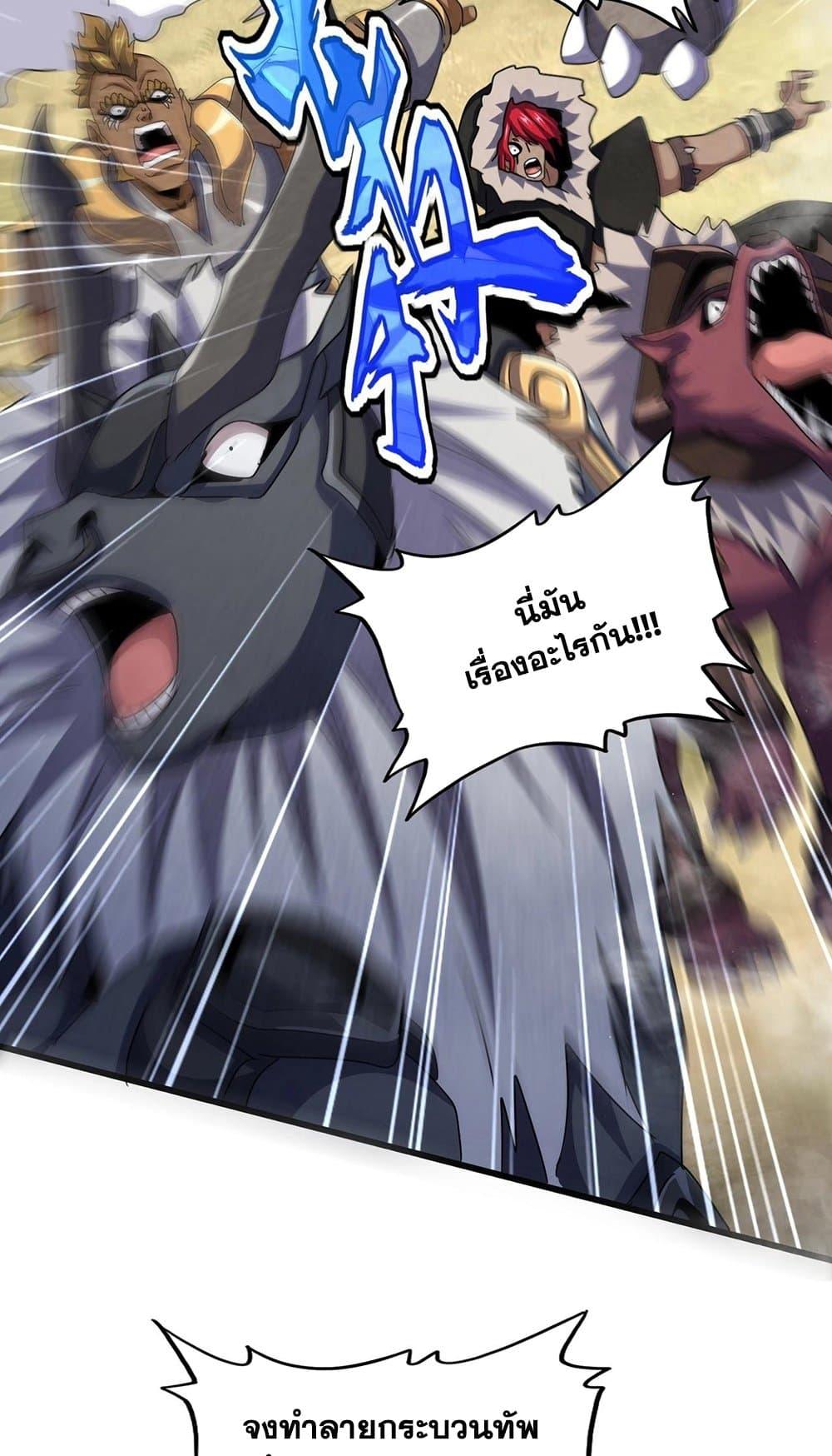 Manga-lc-com อ่านมังงะ อ่านการ์ตูน ออนไลน์ ฟรี Magic Emperor ตอนที่ 1 2 3 4 5 6 7 8 9 10 11 12 13 14 ฟรี ไม่มีโฆษณา Manga-lc - อ่าน มังงะ อ่าน การ์ตูน ออนไลน์ อ่านมังงะ ฟรี