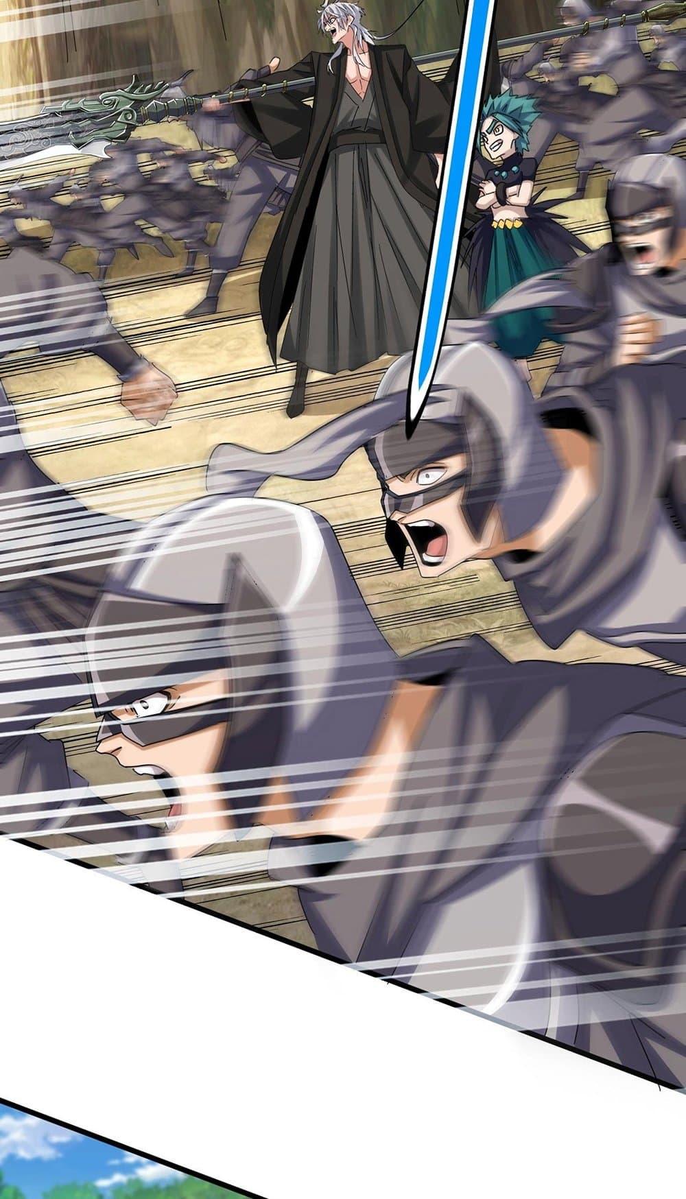 Manga-lc-com อ่านมังงะ อ่านการ์ตูน ออนไลน์ ฟรี Magic Emperor ตอนที่ 1 2 3 4 5 6 7 8 9 10 11 12 13 14 ฟรี ไม่มีโฆษณา Manga-lc - อ่าน มังงะ อ่าน การ์ตูน ออนไลน์ อ่านมังงะ ฟรี