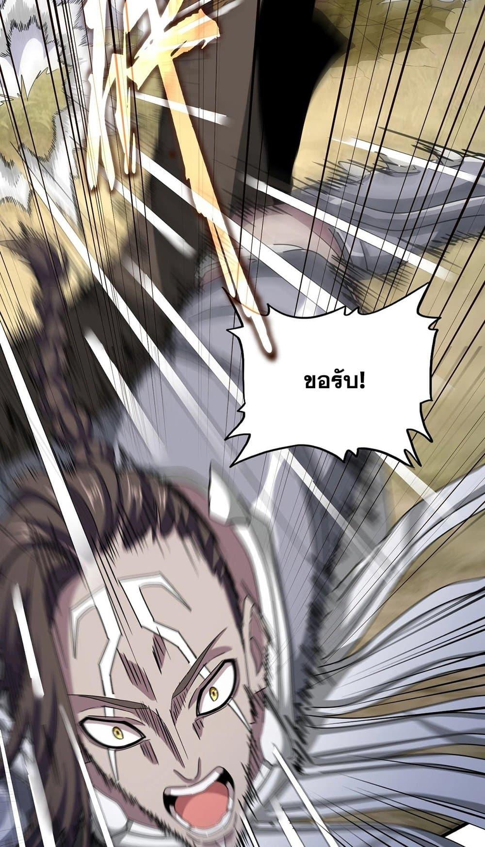 Manga-lc-com อ่านมังงะ อ่านการ์ตูน ออนไลน์ ฟรี Magic Emperor ตอนที่ 1 2 3 4 5 6 7 8 9 10 11 12 13 14 ฟรี ไม่มีโฆษณา Manga-lc - อ่าน มังงะ อ่าน การ์ตูน ออนไลน์ อ่านมังงะ ฟรี