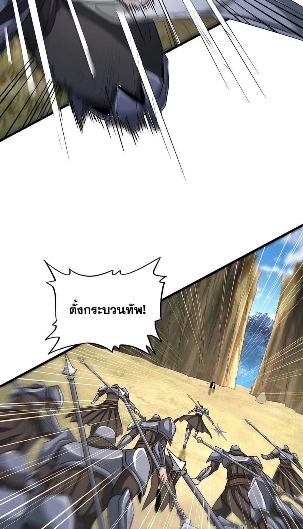 Manga-lc-com อ่านมังงะ อ่านการ์ตูน ออนไลน์ ฟรี Magic Emperor ตอนที่ 1 2 3 4 5 6 7 8 9 10 11 12 13 14 ฟรี ไม่มีโฆษณา Manga-lc - อ่าน มังงะ อ่าน การ์ตูน ออนไลน์ อ่านมังงะ ฟรี