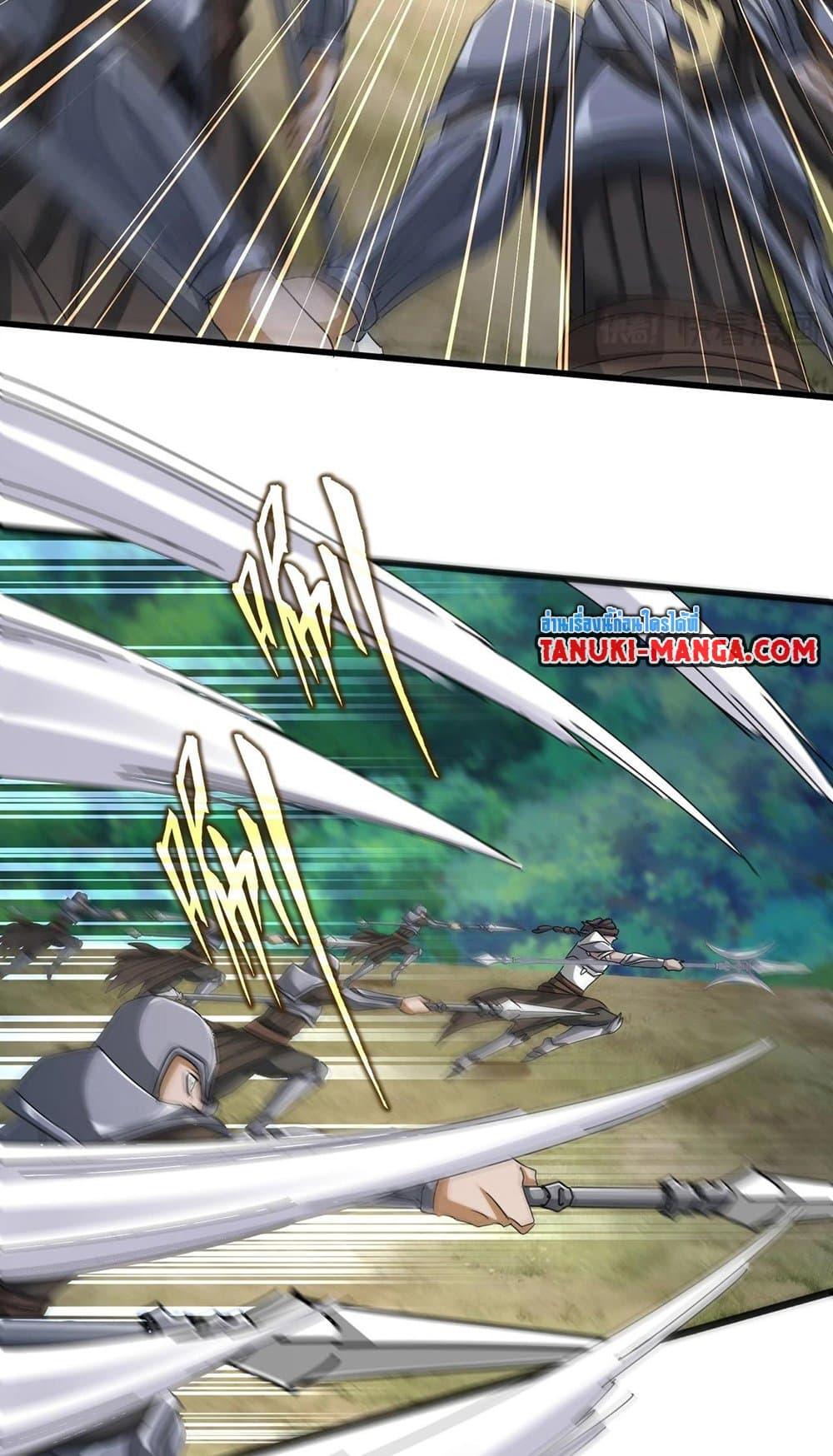 Manga-lc-com อ่านมังงะ อ่านการ์ตูน ออนไลน์ ฟรี Magic Emperor ตอนที่ 1 2 3 4 5 6 7 8 9 10 11 12 13 14 ฟรี ไม่มีโฆษณา Manga-lc - อ่าน มังงะ อ่าน การ์ตูน ออนไลน์ อ่านมังงะ ฟรี