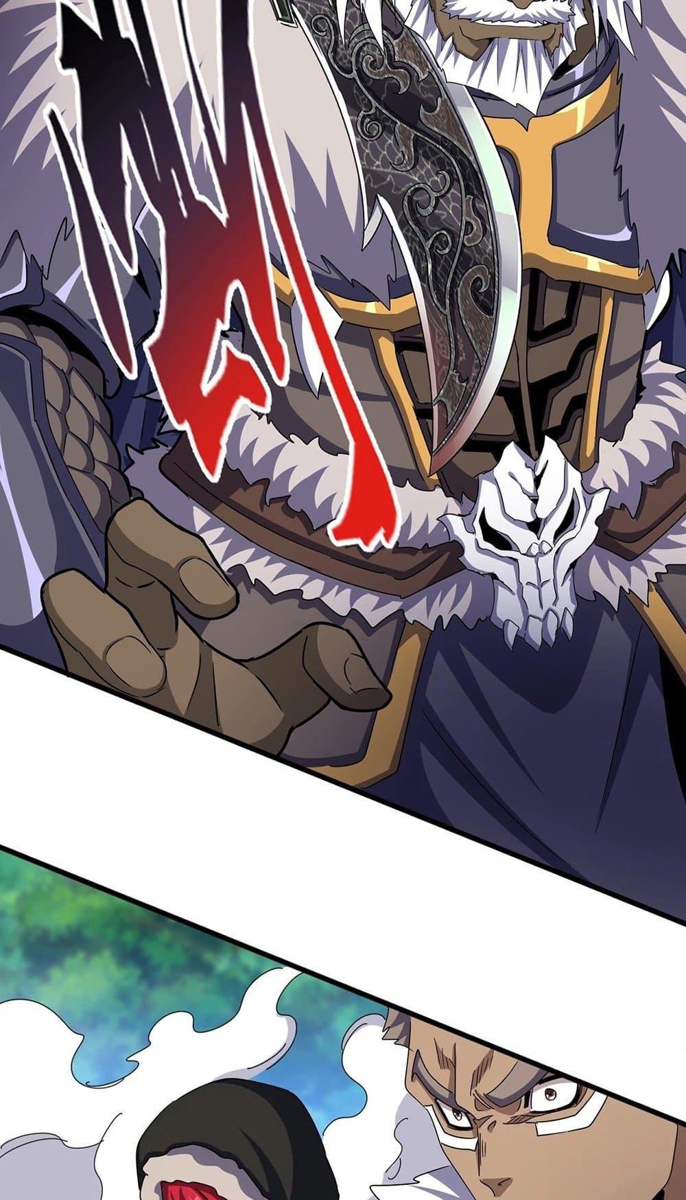 Manga-lc-com อ่านมังงะ อ่านการ์ตูน ออนไลน์ ฟรี Magic Emperor ตอนที่ 1 2 3 4 5 6 7 8 9 10 11 12 13 14 ฟรี ไม่มีโฆษณา Manga-lc - อ่าน มังงะ อ่าน การ์ตูน ออนไลน์ อ่านมังงะ ฟรี