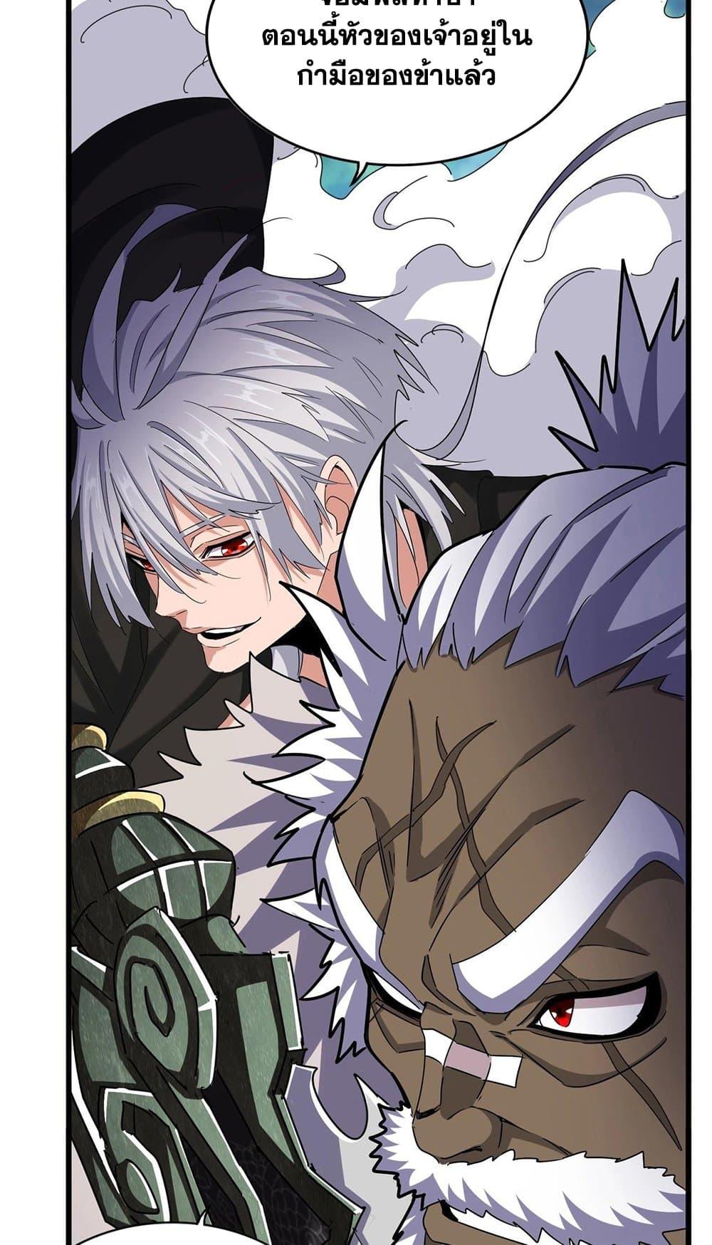 Manga-lc-com อ่านมังงะ อ่านการ์ตูน ออนไลน์ ฟรี Magic Emperor ตอนที่ 1 2 3 4 5 6 7 8 9 10 11 12 13 14 ฟรี ไม่มีโฆษณา Manga-lc - อ่าน มังงะ อ่าน การ์ตูน ออนไลน์ อ่านมังงะ ฟรี