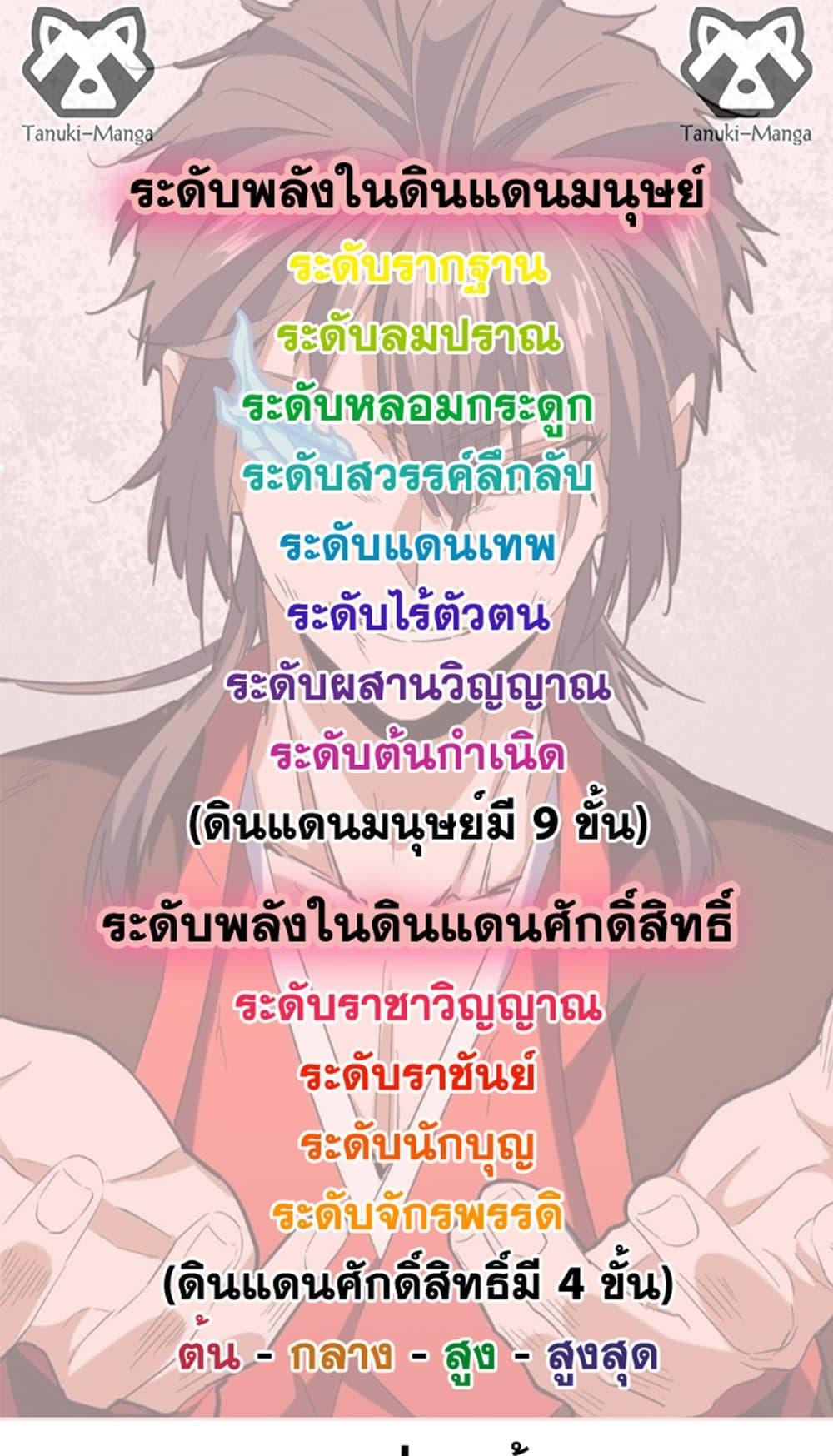 Manga-lc-com อ่านมังงะ อ่านการ์ตูน ออนไลน์ ฟรี Magic Emperor ตอนที่ 1 2 3 4 5 6 7 8 9 10 11 12 13 14 ฟรี ไม่มีโฆษณา Manga-lc - อ่าน มังงะ อ่าน การ์ตูน ออนไลน์ อ่านมังงะ ฟรี
