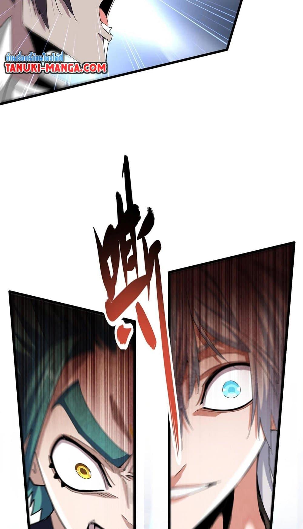 Manga-lc-com อ่านมังงะ อ่านการ์ตูน ออนไลน์ ฟรี Magic Emperor ตอนที่ 1 2 3 4 5 6 7 8 9 10 11 12 13 14 ฟรี ไม่มีโฆษณา Manga-lc - อ่าน มังงะ อ่าน การ์ตูน ออนไลน์ อ่านมังงะ ฟรี